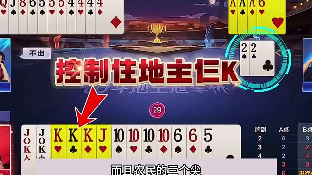 斗地主：开局怒放灾难级大绝招！掘开吓出冷汗！阿酒看完心服口服