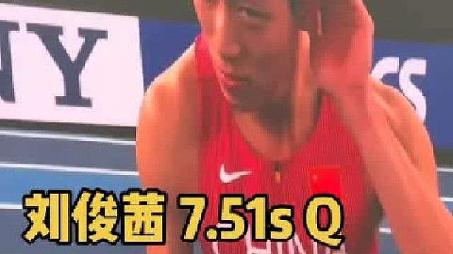 男子60米栏半决赛