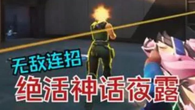 那我问你 瓦里面有小丑面具这个技能吗