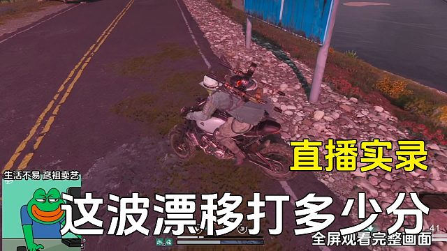 七日世界载具弹跳实录：这波空中360°转体我给满分！