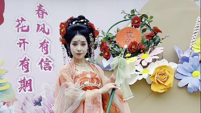 春风有信，花开有期；花神邀您来东莞观音山游园赏景，共赴春日盛宴