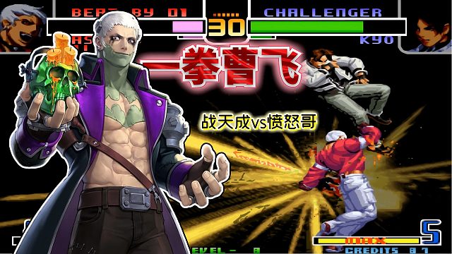 拳皇2002风云：残血七枷社一拳打残对手！两大高手对决火药味十足