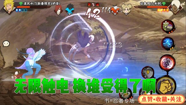 【静静】无限触电 换谁受得了啊