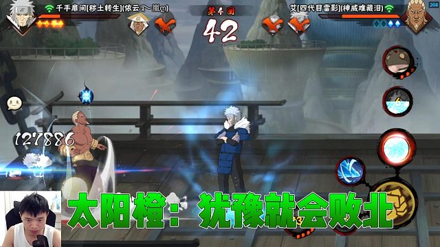 太阳橙：犹豫就会败北