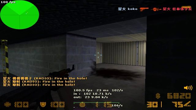 两个五杀，都是华南服弹道差好远！