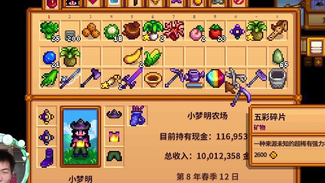 【星露谷物语】下矿，偶遇阿比盖尔！