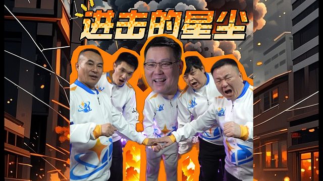 招招精打细算，今晚是谁的主场？