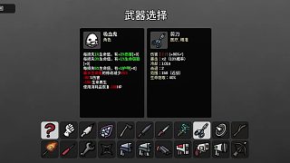 土豆兄弟-吸血鬼-難5