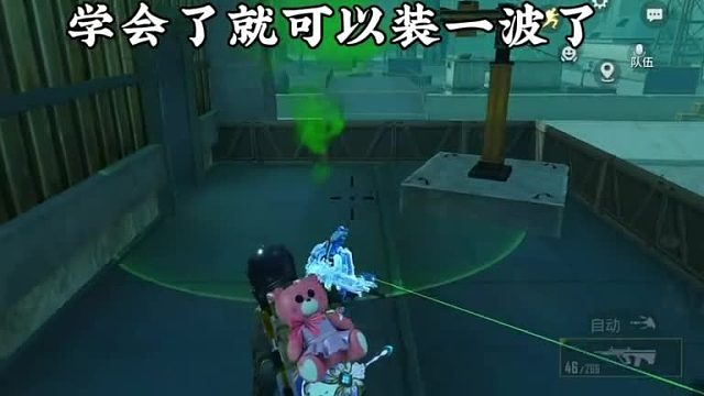 你的出现就是我世界里的一束光