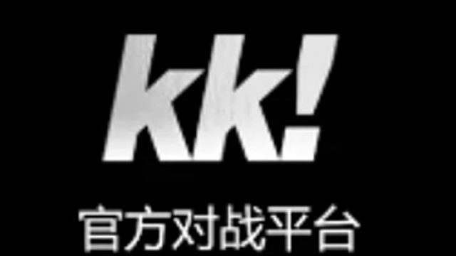 紫海TD  KK对战平台-片段1