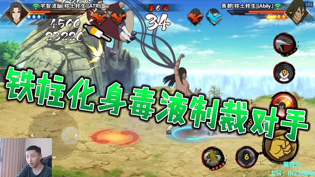 【铁柱】化身毒液制裁对手