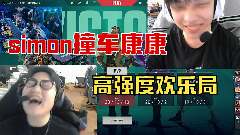 無畏契約ddd的直播