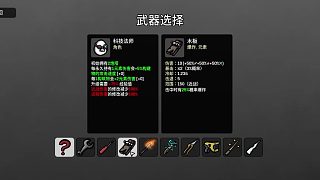 土豆兄弟-科技法師-難5