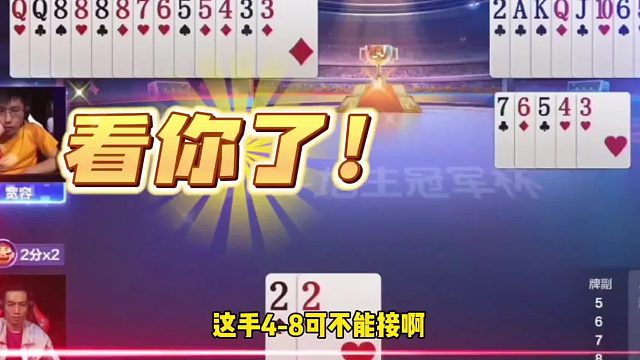 这才是真正的高手，农民超级神配合反杀地主22！太帅了