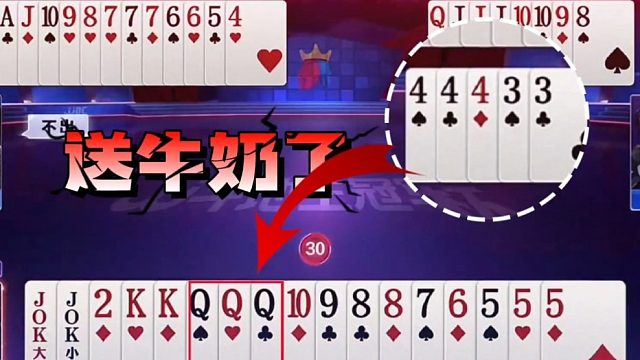 掘开太狡猾了，二十六计吓得地主瑟瑟发抖！