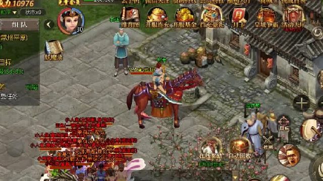 魔幻预言手游攻略：官网下载和详细攻略介绍解说！#魔幻预言怀旧版 #魔幻预言手游官网 #魔幻预言