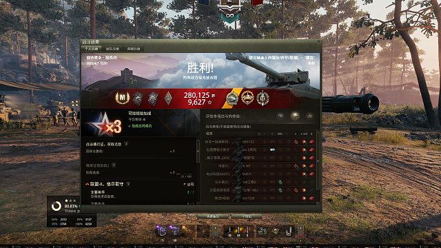 缪拉-钢铁壁垒8杀拉德利翻盘