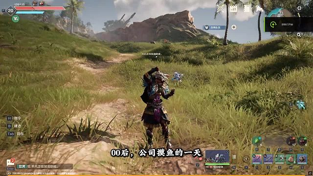 00后如何正确摸鱼