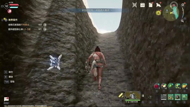 第3集 | 嚯！在这游戏里交的第一个朋友，怎么感觉有点唐？