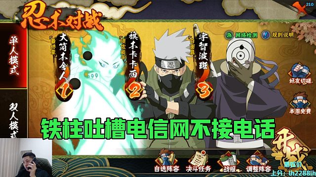 【铁柱】吐槽电信网不接电话