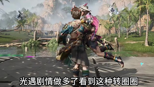 第7集 _ 你知道的，我只是玩个游戏