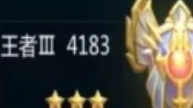 15分钟已经3次5杀了。