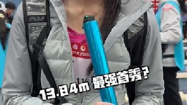 “脚踝和膝盖都带着伤”来听洁哥在混采的聊天