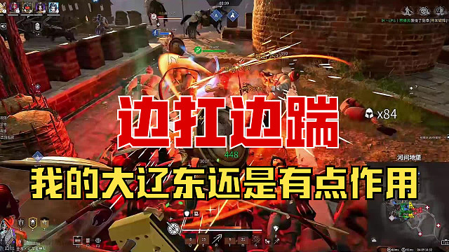 【战意】我的大辽东还是有点作用