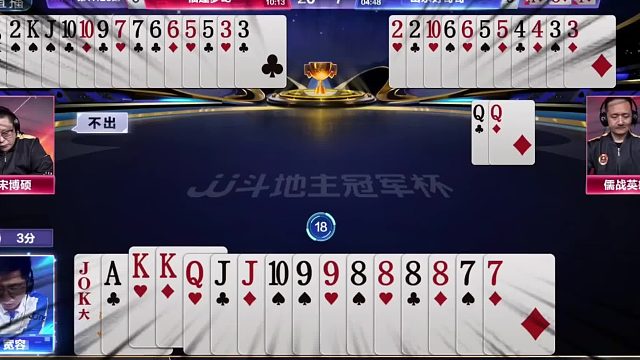 这牌怎么打能赢