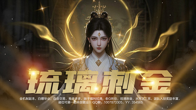 当年花费精力肝出来的土豪金，现在重新拾起。