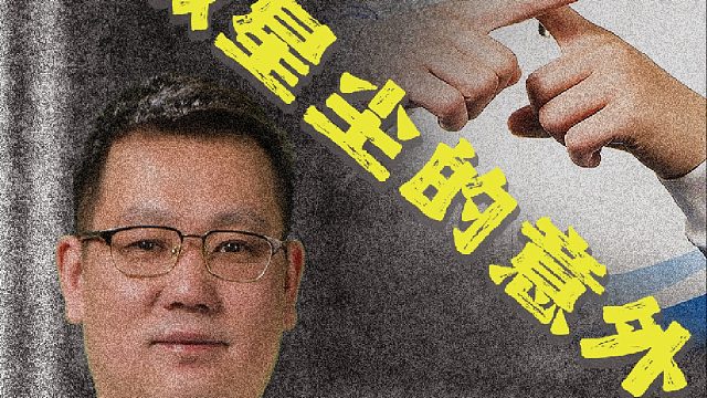 ”搅局者“何人？ 封了安徽星尘的路！