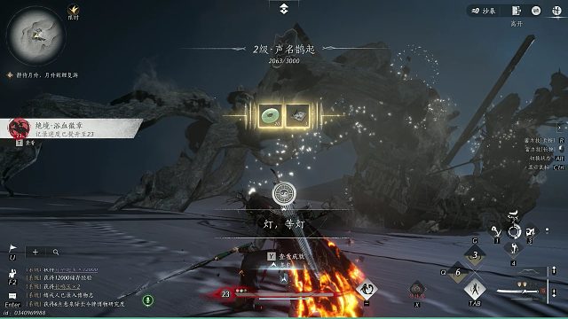 《燕云十六声》河西野外BOSS迷驿舟浴血模式打法攻略！了解机制，轻松拿捏！