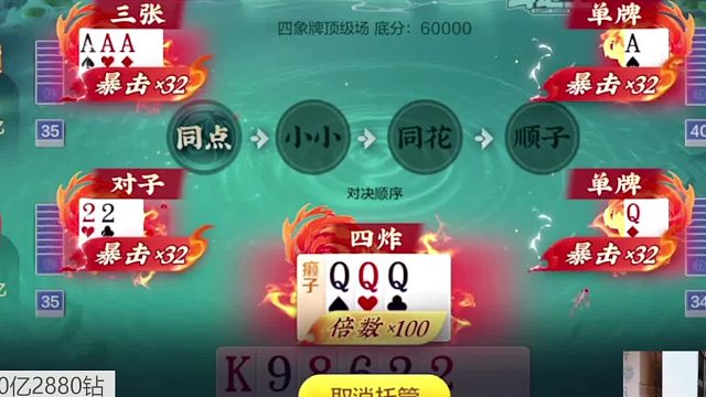 咸鱼起飞只在一瞬间