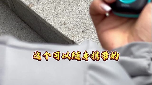 你知道你每一天走多少步合适吗？