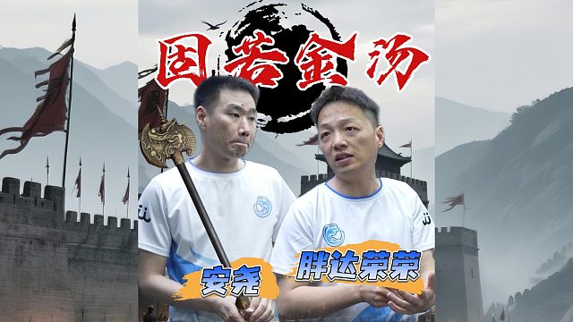 掘开来了都得思考5分钟的残局
