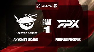[LPL]【AL vs FPX】第一局速看丨2025LPL第二賽段常規(guī)賽組內(nèi)賽丨20250411