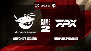 [LPL]【AL vs FPX】第二局速看丨2025LPL第二賽段常規(guī)賽組內(nèi)賽丨20250411