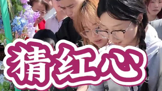 景区里游戏挑战，看你眼快还是我手快，老神仙手法出神入化了