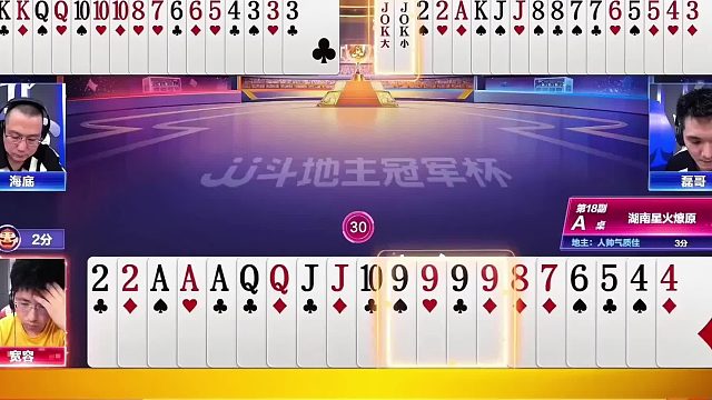这服牌打的太烧脑了，宽容跟磊哥极限拉扯双方状态都已达到最佳