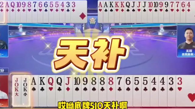 阿酒史上最牛骗炸！这操作明牌都打不出来，太牛了