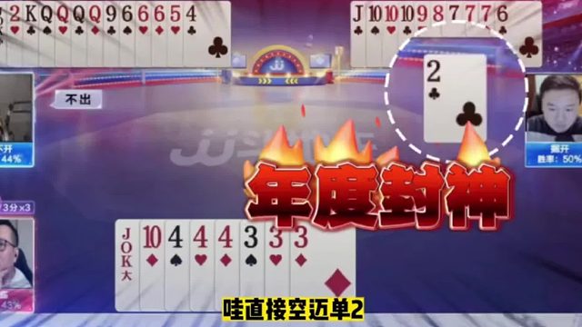 掘开最牛贪炸，不愧是兵器谱第一大神！