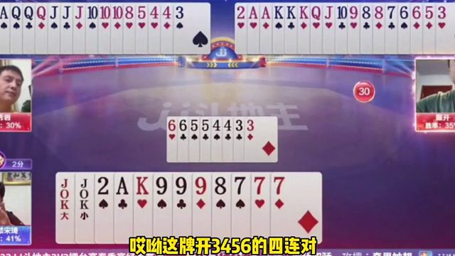 俩农民神级配合，下手真黑啊！