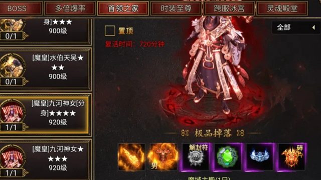 黑暗光年白蛇传奇洪荒神台攻略