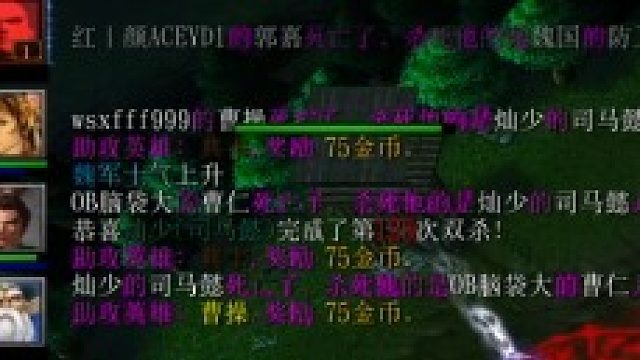 灿少 OB第一司马啊