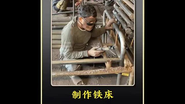 巴基斯坦师傅利用废弃铁桶加工成管并制作铁床全过程