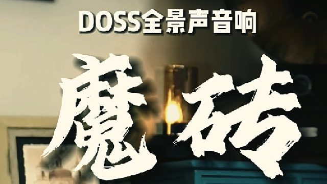魔砖MAX能征服这届中年人，或许只因它懂得：真正的品质生活，从不需要张牙舞爪地证明自己
