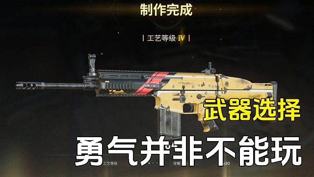 七日世界手游上线玩什么武器？全看喜好