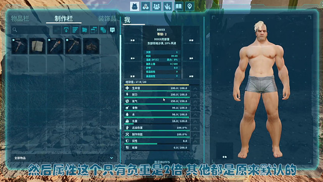 方舟飞升 焦土第一集