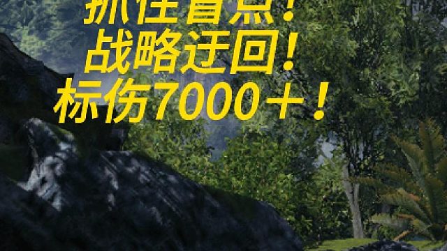 你退一步！我进三步！55带头大哥怒砍7000＋！