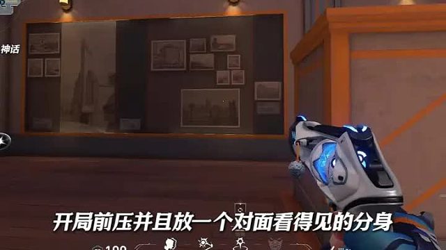 玩一绝抓我分身必刀你奥！